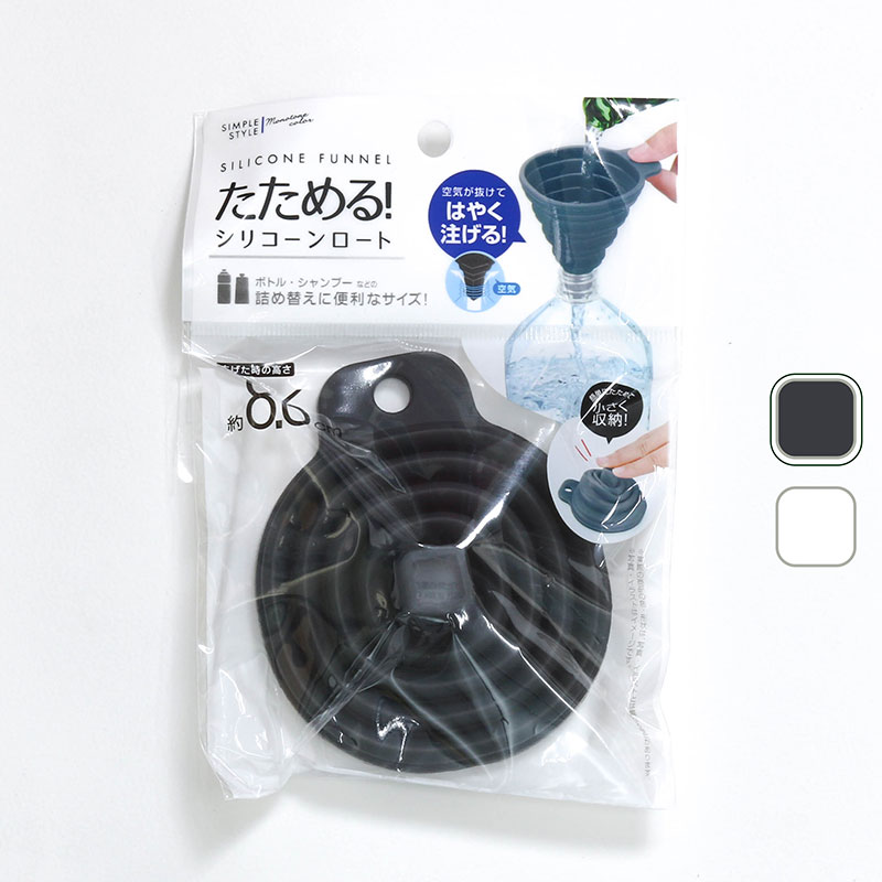 Phễu nhựa gấp gọn silicone Suruga 7.7cm (Nhiều mẫu)-Giao mẫu ngẫu nhiên