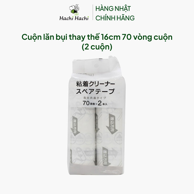Cuộn lăn bụi thay thế 16cm 70 vòng cuộn (2 cuộn) thương hiệu SURUGA