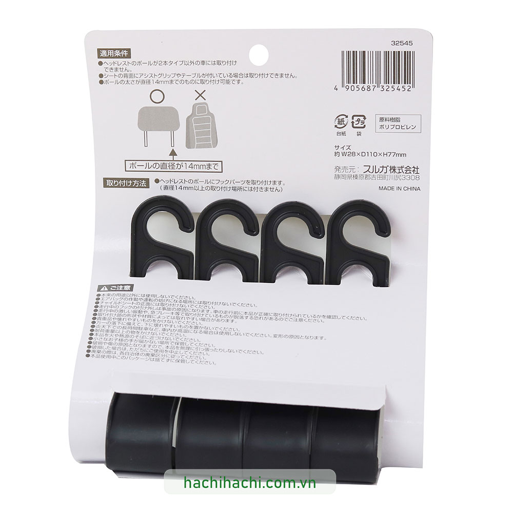 Móc treo đồ sau ghế xe hơi 4 cái thương hiệu SURUGA