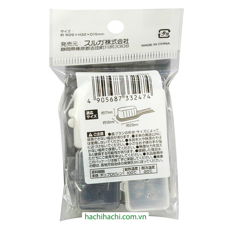 Nắp đậy bàn chải đánh răng 4 cái thương hiệu SURUGA