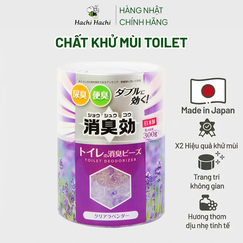 Chất khử mùi toilet 300g Hương lavender thương hiệu SURUGA