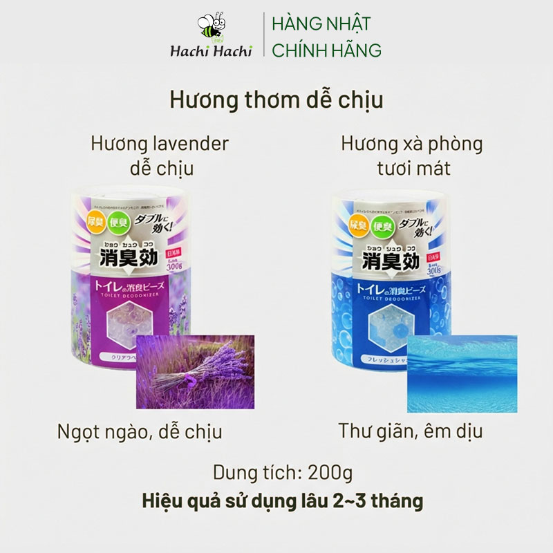 Chất khử mùi toilet 300g Hương lavender thương hiệu SURUGA