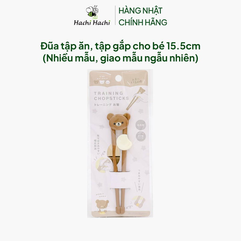 Đũa tập ăn, tập gắp cho bé 15.5cm (Nhiều mẫu, giao mẫu ngẫu nhiên) thương hiệu SURUGA