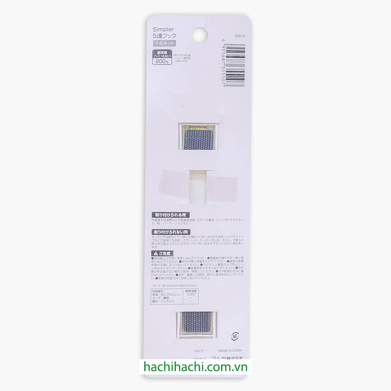 Thanh móc treo nam châm hít (5 móc) không cần khoan, đục lỗ thương hiệu SURUGA