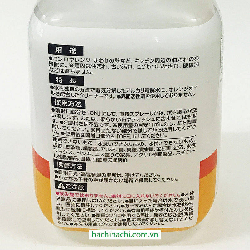 Xịt tẩy vết dầu mỡ nhà bếp 260ml thương hiệu SURUGA