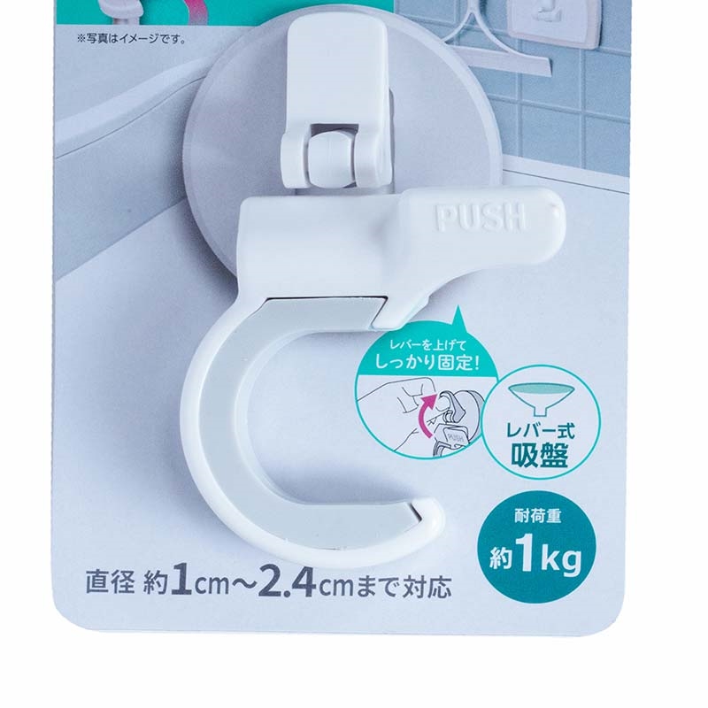 Móc hít treo cây lau sàn, cây chà nhà tắm thương hiệu SURUGA