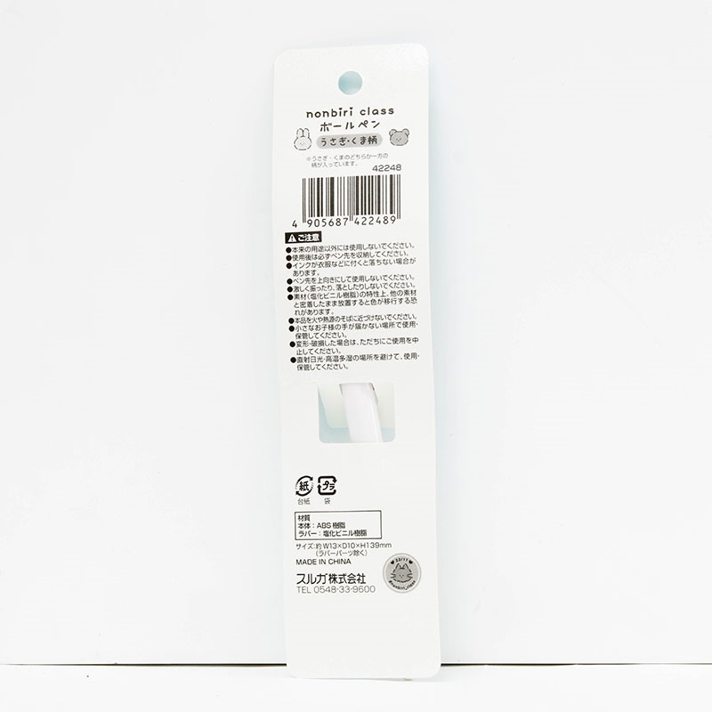 Bút bi đen hình thú cưng 0.5mm (Nhiều mẫu)-Giao mẫu ngẫu nhiên thương hiệu SURUGA