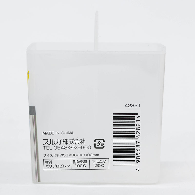 Khay chia ngăn để cánh cửa tủ lạnh 2 ngăn 5.3x8.2cm thương hiệu SURUGA