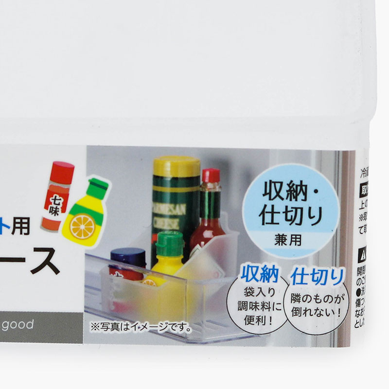 Khay chia ngăn để cánh cửa tủ lạnh 9.2x10.2cm thương hiệu SURUGA