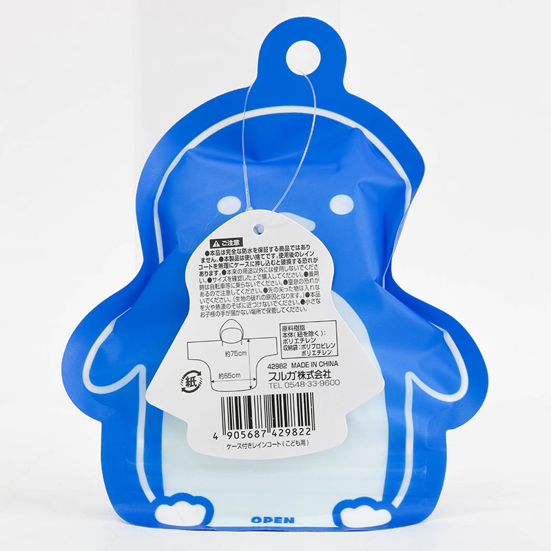 Áo mưa trẻ em chui đầu kèm túi đựng hình chim cánh cụt 75cm (dùng 1 lần - màu trong suốt) thương hiệu SURUGA