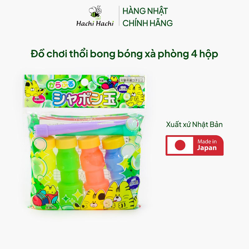 Đồ chơi thổi bong bóng xà phòng 4 hộp thương hiệu 