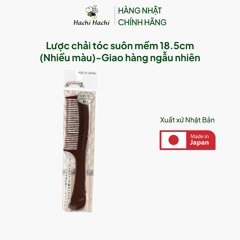 Lược chải tóc suôn mềm 18.5cm (Nhiều màu)-Giao hàng ngẫu nhiên thương hiệu 