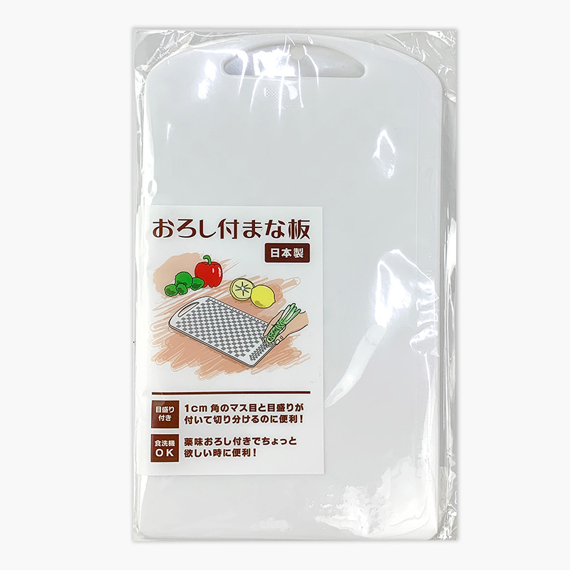 Thớt nhựa 27.5x16cm kèm mặt mài củ quả thương hiệu IZUMI