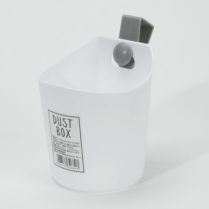 Thùng rác có móc treo 600ml (Nhiều mẫu)-Giao mẫu ngẫu nhiên thương hiệu IZUMI