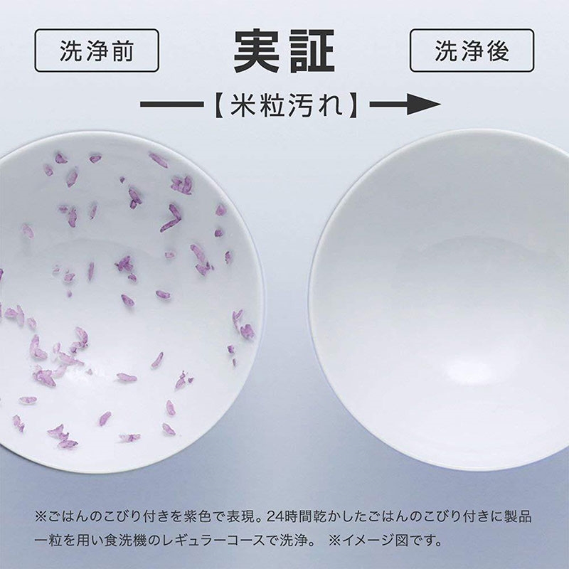 Viên rửa chén Finish dùng cho máy rửa chén 60 viên (300g) thương hiệu 