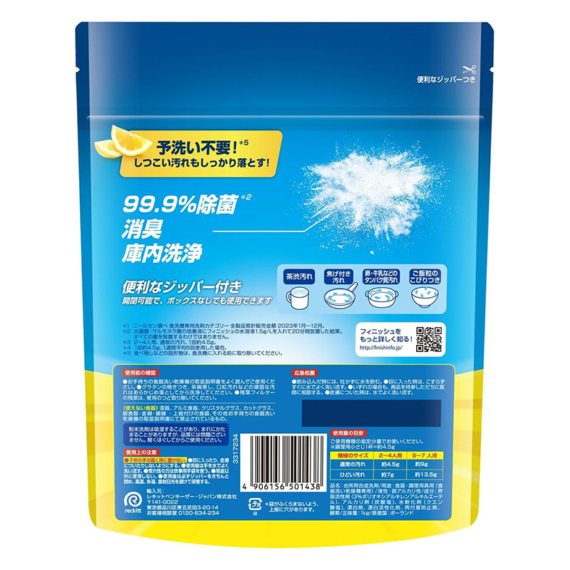 Bột rửa chén bát Finish khử mùi kháng khuẩn, sạch lồng máy hương chanh 1kg thương hiệu 