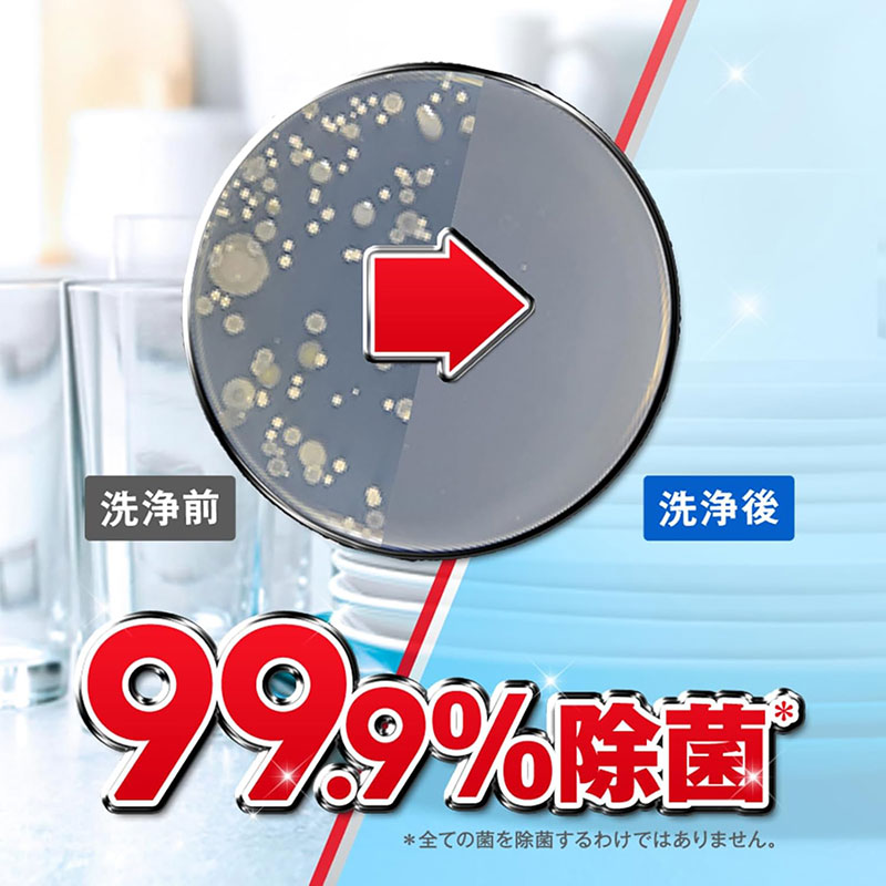 Bột rửa chén bát Finish khử mùi kháng khuẩn, sạch lồng máy hương chanh 1kg thương hiệu 