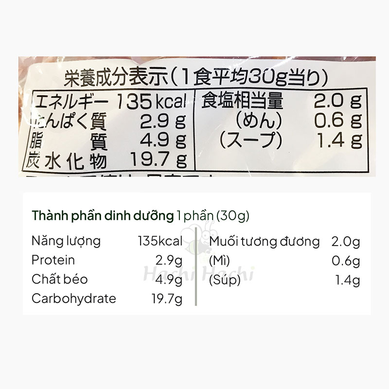 Mì Ramen Tokyo ăn liền vị gà & rau 480g (16 gói) thương hiệu TOKYO RAMEN