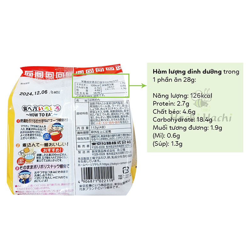 Mì ăn liền Tokyo vị gà 4 gói (112g) thương hiệu TOKYO RAMEN