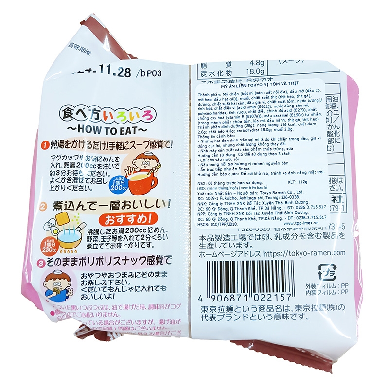 Mì ăn liền Tokyo vị tôm thịt 4 gói (112g) thương hiệu TOKYO RAMEN