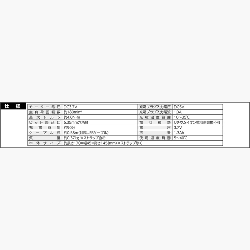 Máy khoan pin cầm tay bắt vít, khoan gỗ, nhựa, có đèn Led  Earth Man thương hiệu TAKAGI