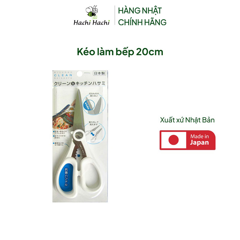 Kéo làm bếp 20cm  thương hiệu TAKAGI
