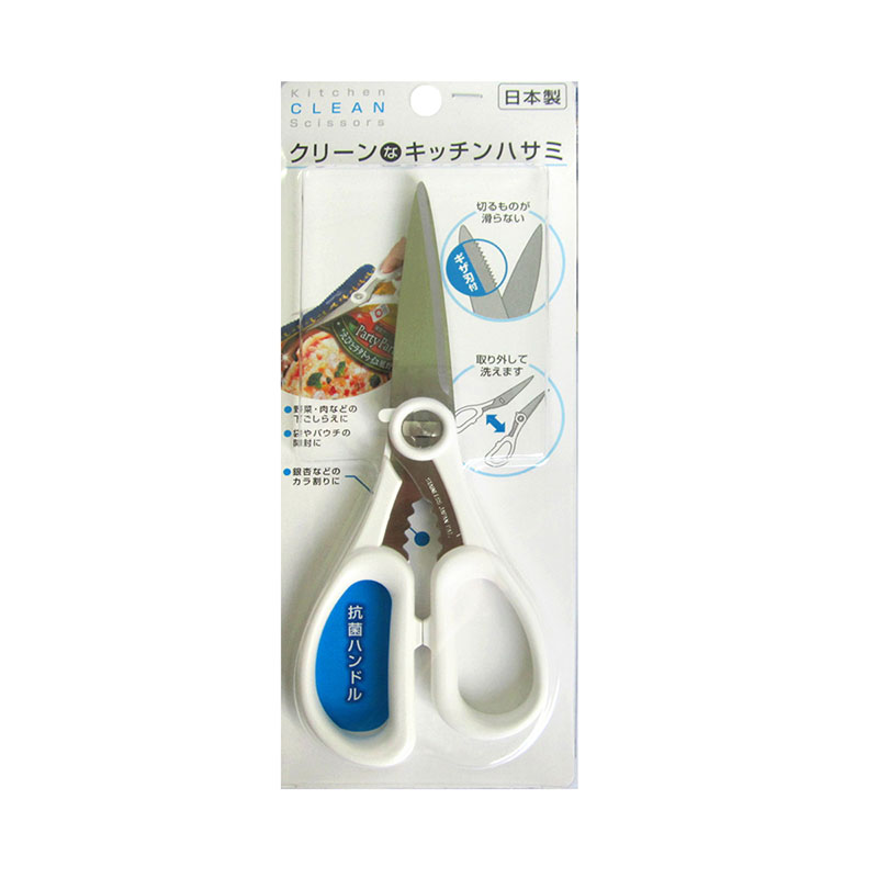 Kéo làm bếp 20cm 