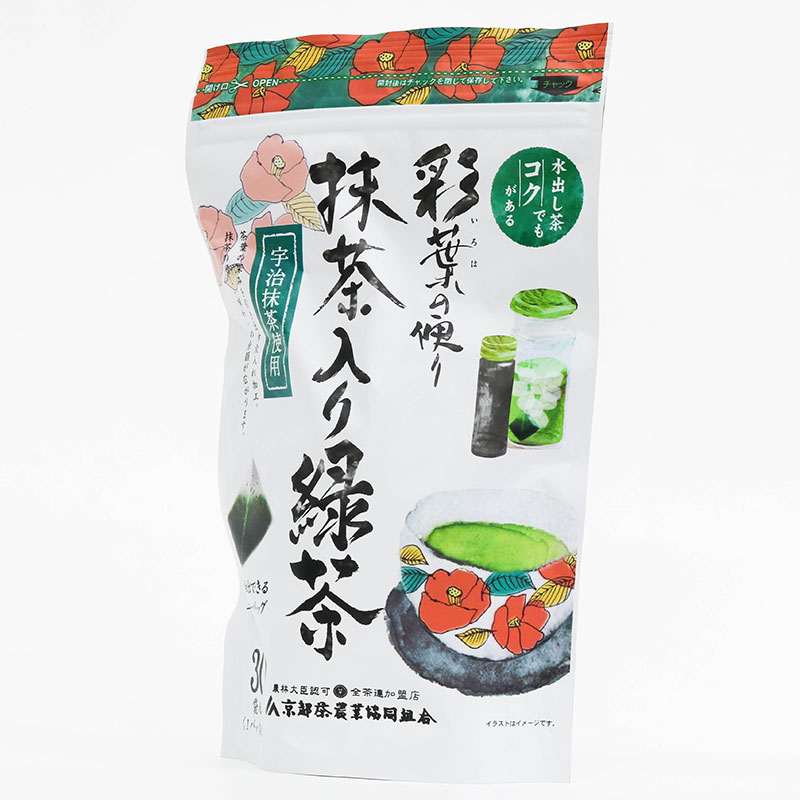 Trà xanh Matcha Uji Kyoto Nhật Bản 120g (4gx30 gói) thương hiệu 
