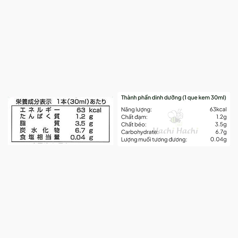 Kem trà xanh đậm vị Nhật Bản Oyama Daisen 8 cái (240ml), sử dụng Matcha Kyoto thương hiệu 