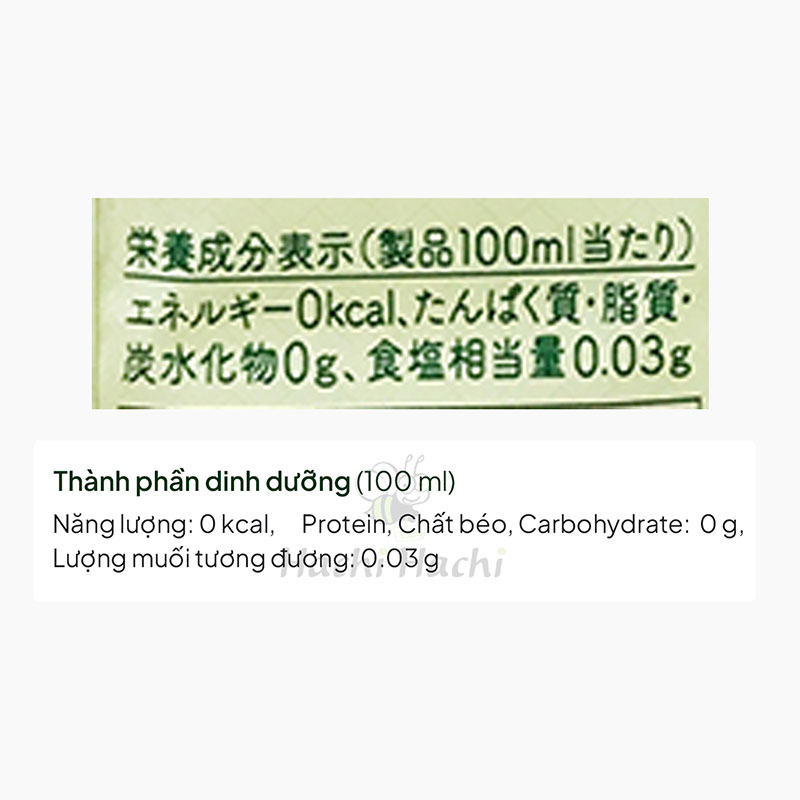 Trà xanh tươi Namacha 2L - HSD: 31/5/2026 thương hiệu KIRIN