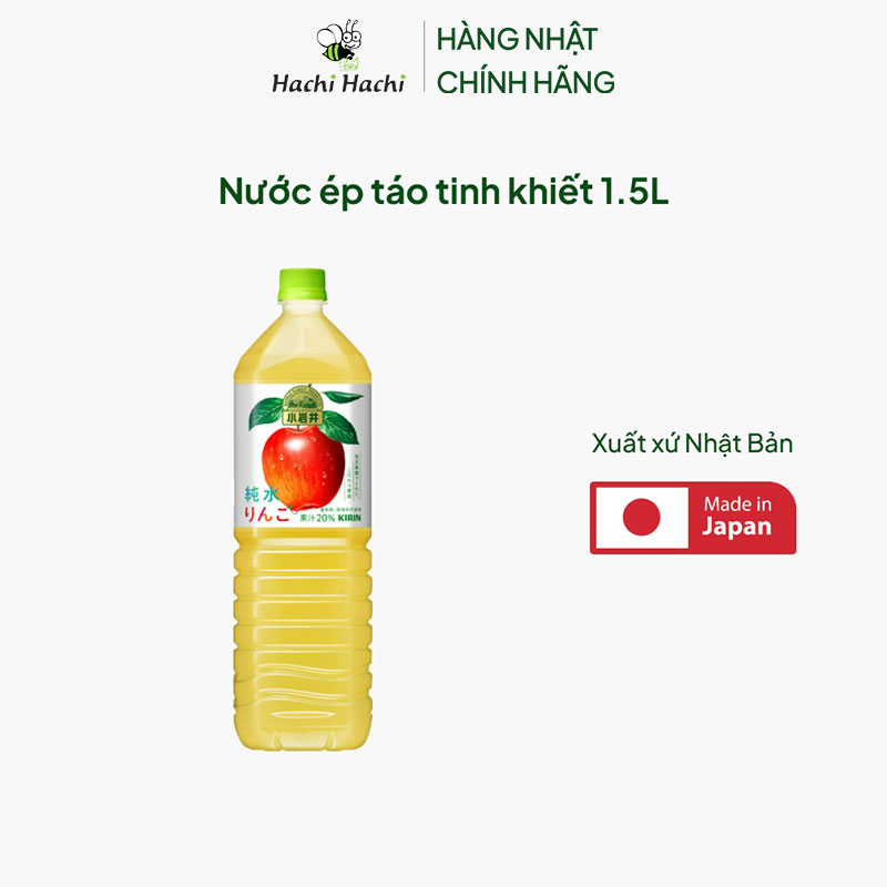 Nước ép táo tinh khiết 1.5L thương hiệu KIRIN