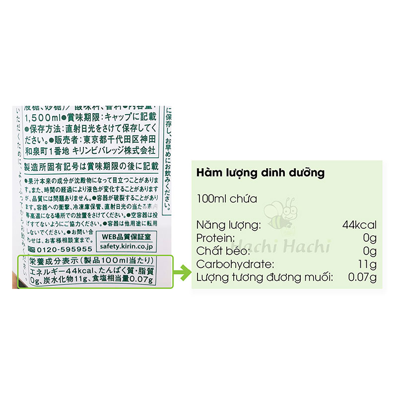 Nước ép nho tinh khiết 1.5L thương hiệu KIRIN