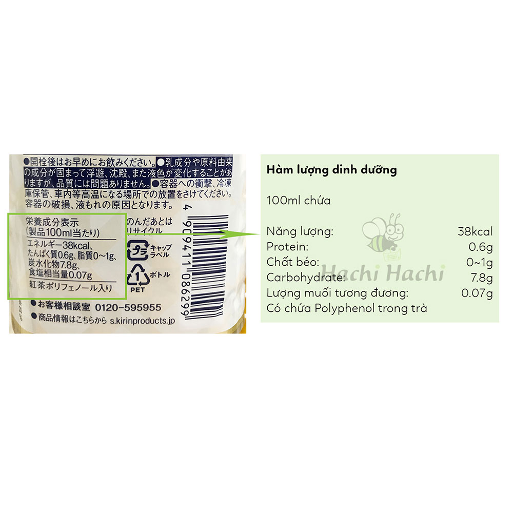 Trà sữa Kirin 1.5L  thương hiệu KIRIN