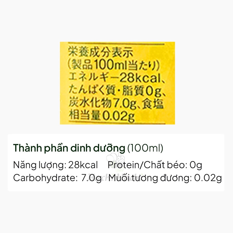 Trà chanh hồng trà Nhật Bản Lemon Tea 1.5L thương hiệu KIRIN