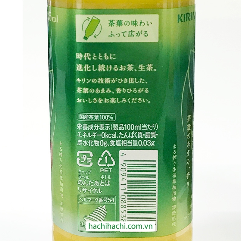 Trà xanh tươi Namacha 525ml thương hiệu KIRIN
