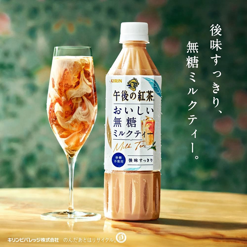 Trà sữa Kirin 500ml Không đường thương hiệu KIRIN