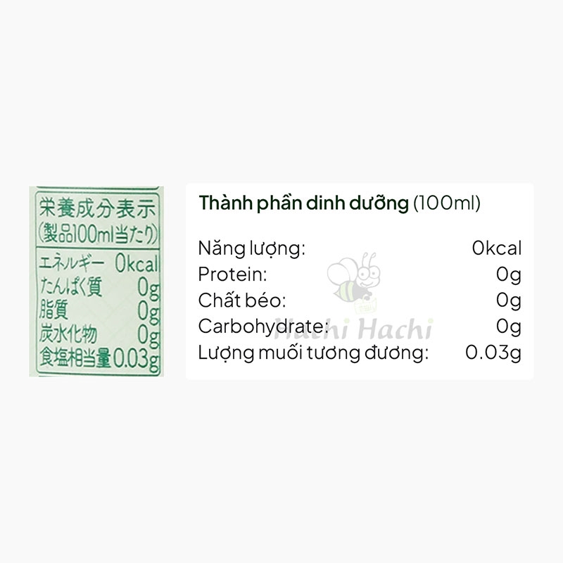 Trà xanh tươi Namacha 525ml thương hiệu KIRIN