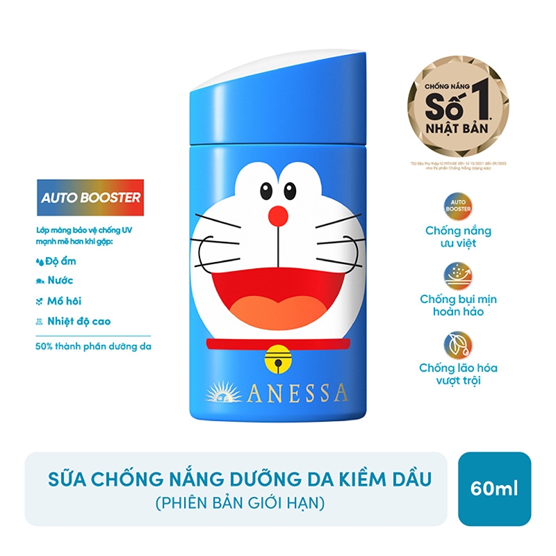 Sữa chống nắng dưỡng da kiềm dầu Anessa SPF50+ PA++++ 60ml  thương hiệu ANESSA