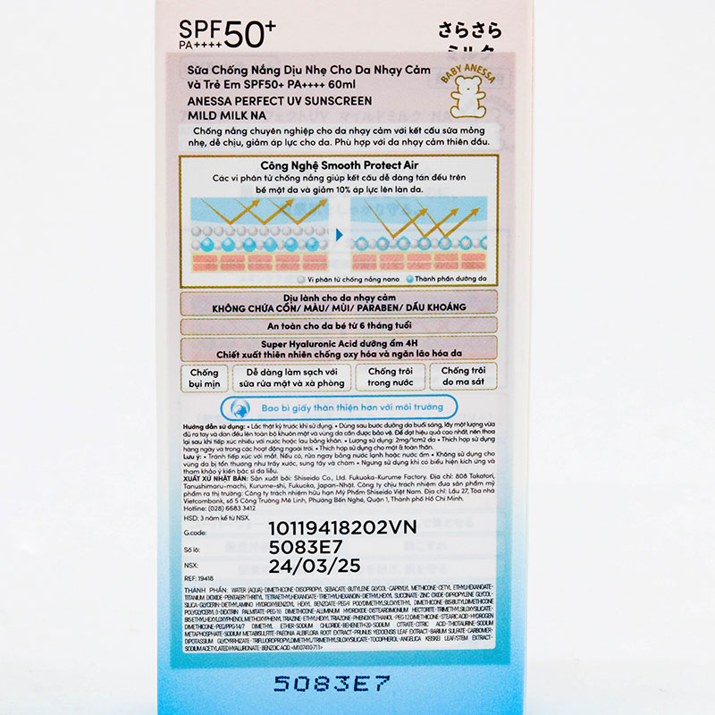 Sữa chống nắng Nhật Bản dịu nhẹ cho da nhạy cảm và trẻ em Anessa SPF 50+ PA++++ 60ml  thương hiệu ANESSA