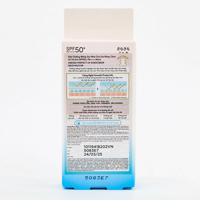 Sữa chống nắng Nhật Bản dịu nhẹ cho da nhạy cảm và trẻ em Anessa SPF 50+ PA++++ 60ml  thương hiệu ANESSA