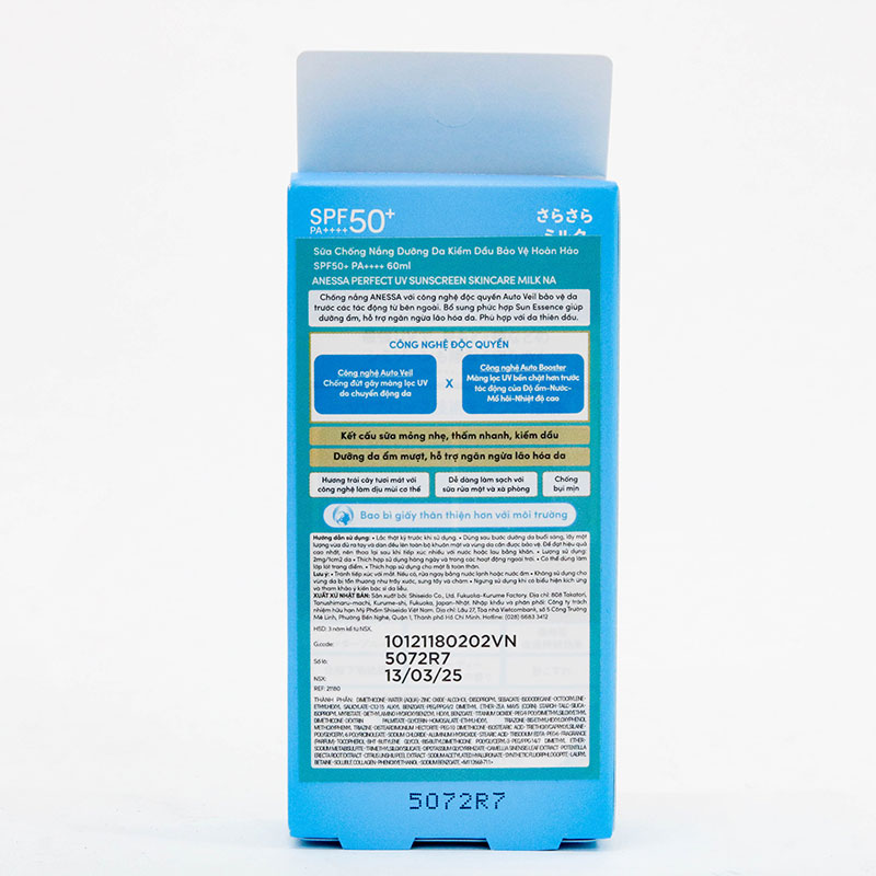 Sữa chống nắng Nhật Bản dưỡng da kiềm dầu bảo vệ hoàn hảo Anessa SPF50+ PA++++ 60ml  thương hiệu ANESSA