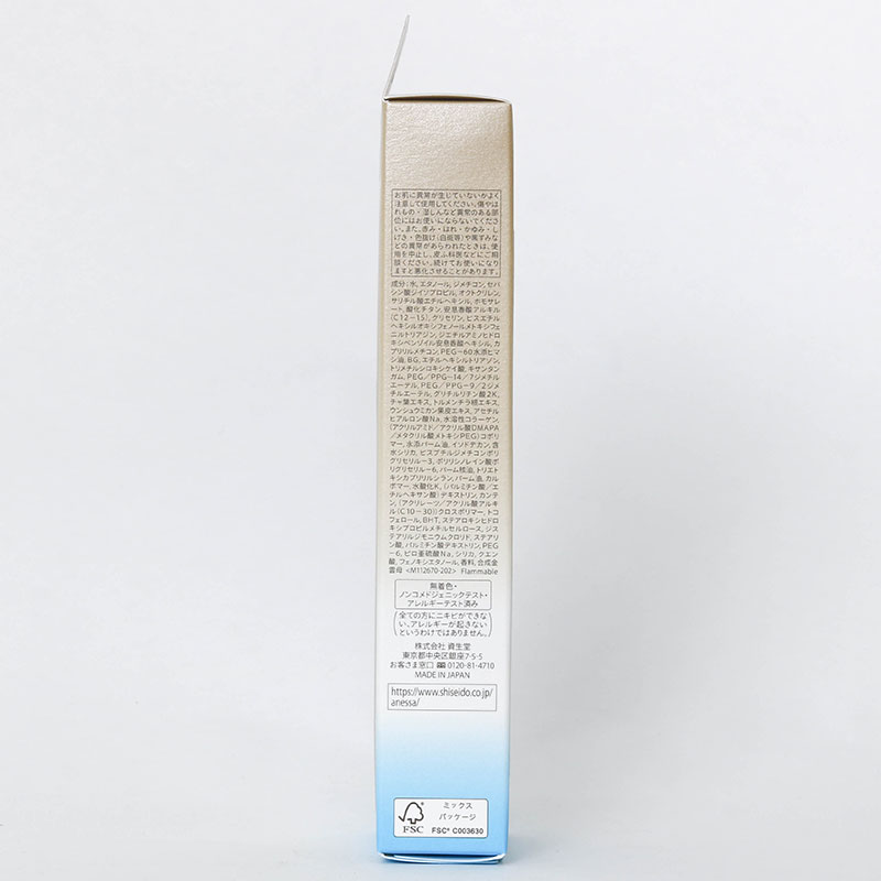 Gel chống nắng Nhật Bản dưỡng ẩm bảo vệ hoàn hảo Anessa SPF50+ PA++++ 90g  thương hiệu ANESSA