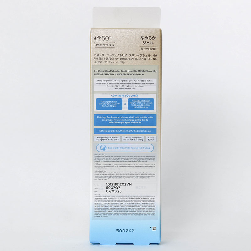 Gel chống nắng Nhật Bản dưỡng ẩm bảo vệ hoàn hảo Anessa SPF50+ PA++++ 90g  thương hiệu ANESSA