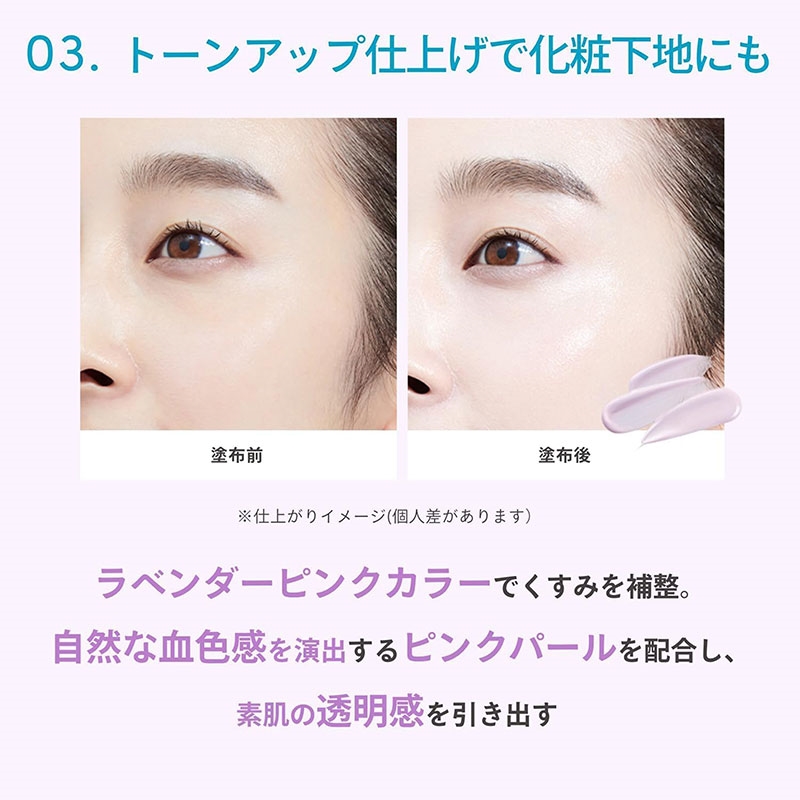 Gel chống nắng Nhật Bản dưỡng sáng nâng tông & hiệu chỉnh sắc da Anessa SPF50+ PA++++ 90g  thương hiệu ANESSA