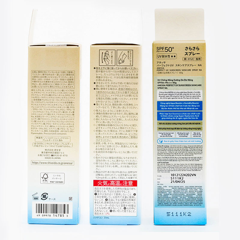 Xịt chống nắng Nhật Bản dưỡng da đa năng bảo vệ hoàn hảo  Anessa SPF50+ PA++++ 60g  thương hiệu ANESSA