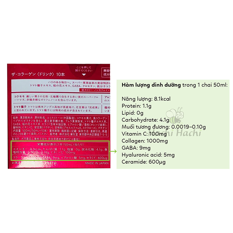 TPBS: Nước uống The Collagen Shiseido 50mlx10 chai thương hiệu SHISEIDO