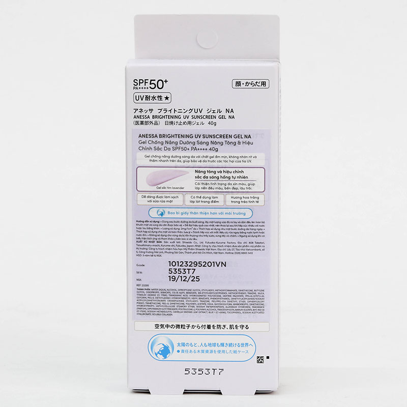 Gel chống nắng Nhật Bản dưỡng sáng nâng tông & hiệu chỉnh sắc da Anessa brightening UV SPF50+ PA++++ 40g thương hiệu ANESSA