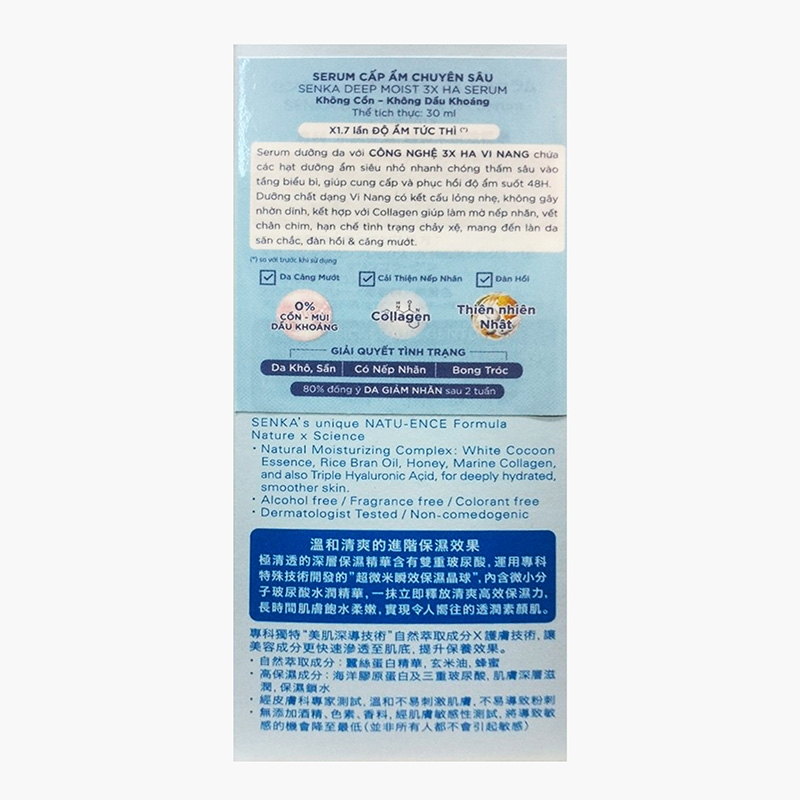 Serum cấp ẩm chuyên sâu Senka 30ml (Chống lão hóa, da tươi trẻ) thương hiệu SENKA