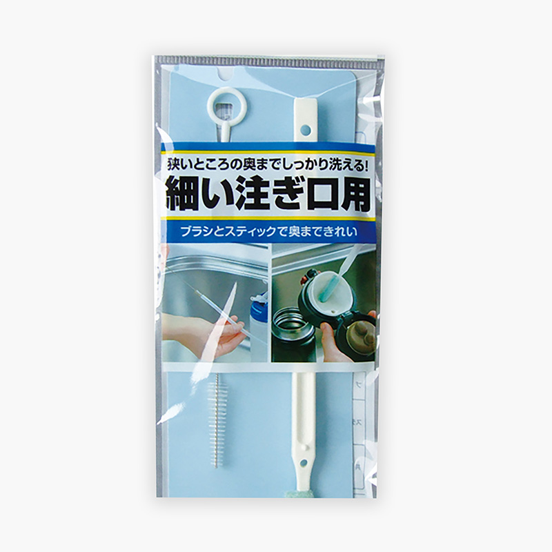 Bộ cọ chùi rửa nắp bình, ống hút Nhật Bản