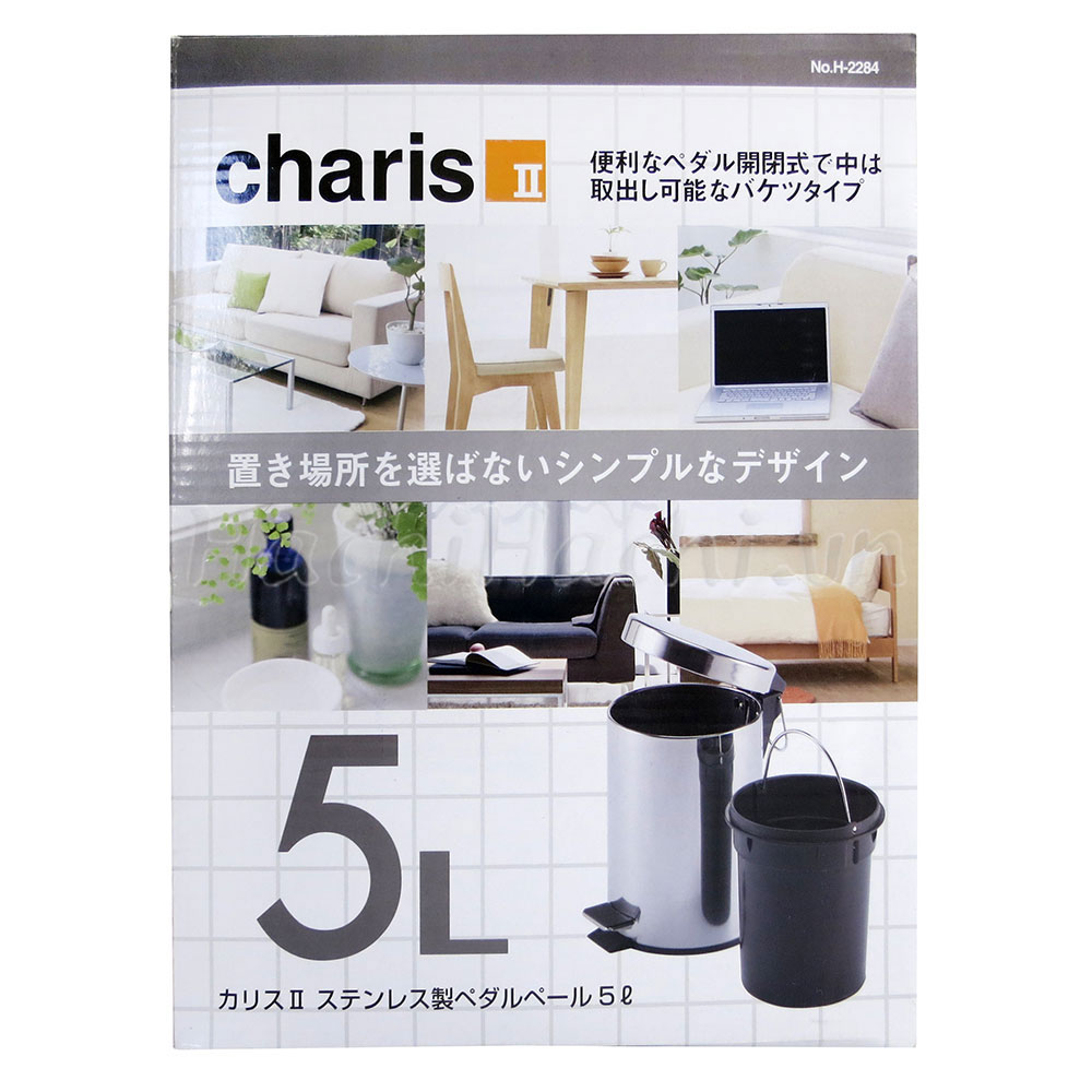 Thùng rác inox Pearl Metal đạp chân 5L   thương hiệu PEARL METAL